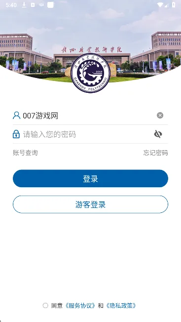 i��ְ(У԰����ƽ̨)