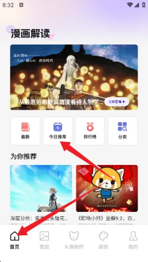 ������������ֻ���