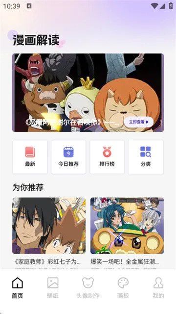 ������������ֻ���