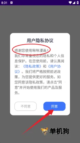 ������������ֻ���