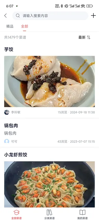 һ���³�2026���°汾