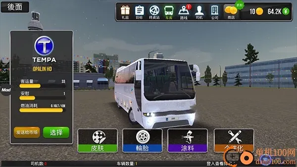 ������ʻ��Ϸ