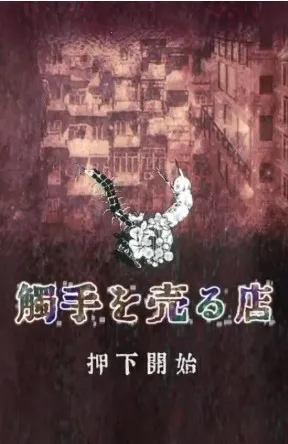 �����ֵ��̵�2026�ٷ�����