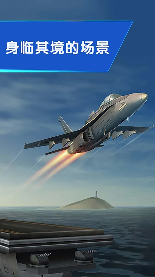 �ҿ��ɻ���6(���д�����Ϸ)