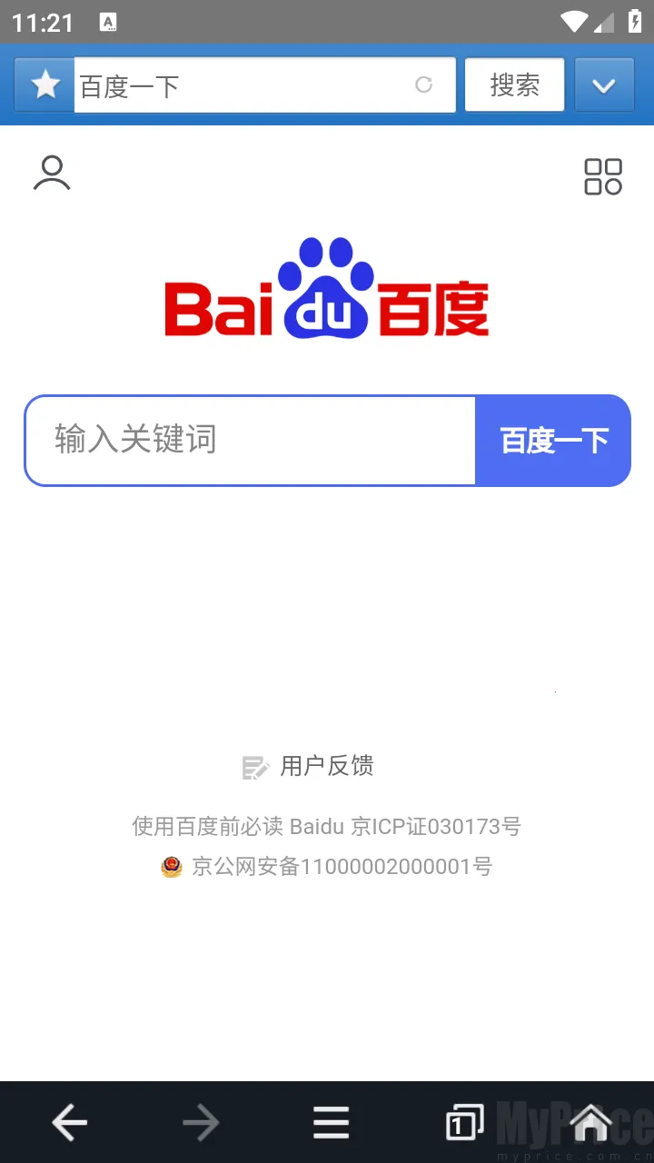 jm浏览器最新版 jm浏览器最新版