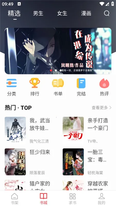 ��Ȥ����ɫ��