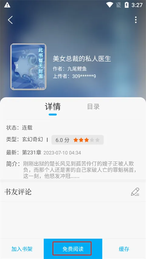 ��Ȥ����ɫ��