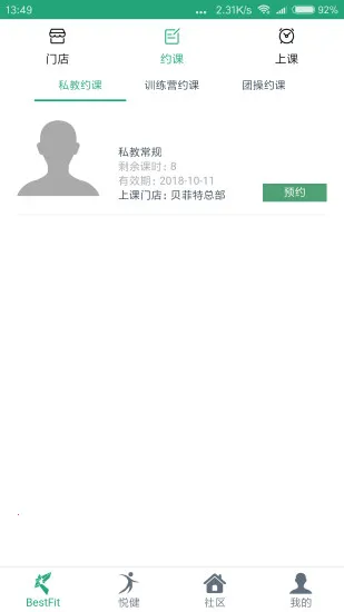 �����ؽ���(���Ͻ���ƽ̨)