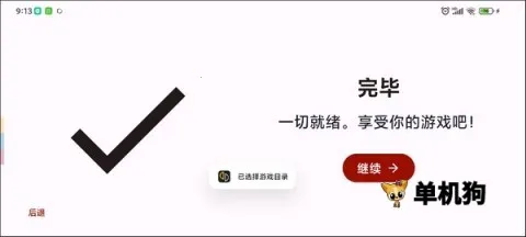 yuzu2026�ٷ����°汾