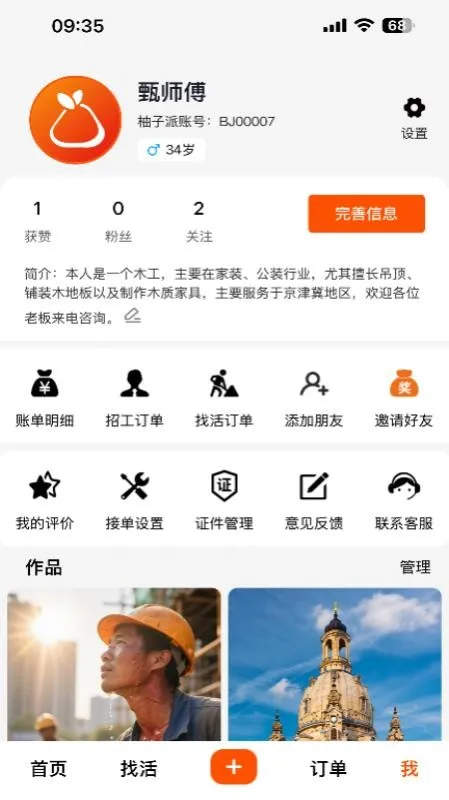 ��������ʱ��(��ʱ����Ƹƽ̨)