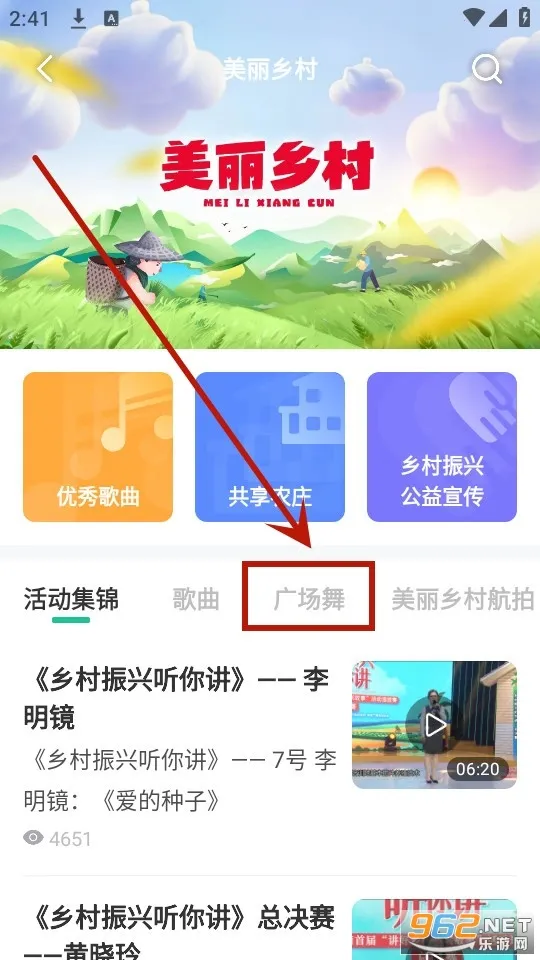 电视夜校(线上学习平台) 电视夜校(线上学习平台)
