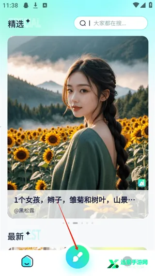 ����ai�滭�����������ֻ���