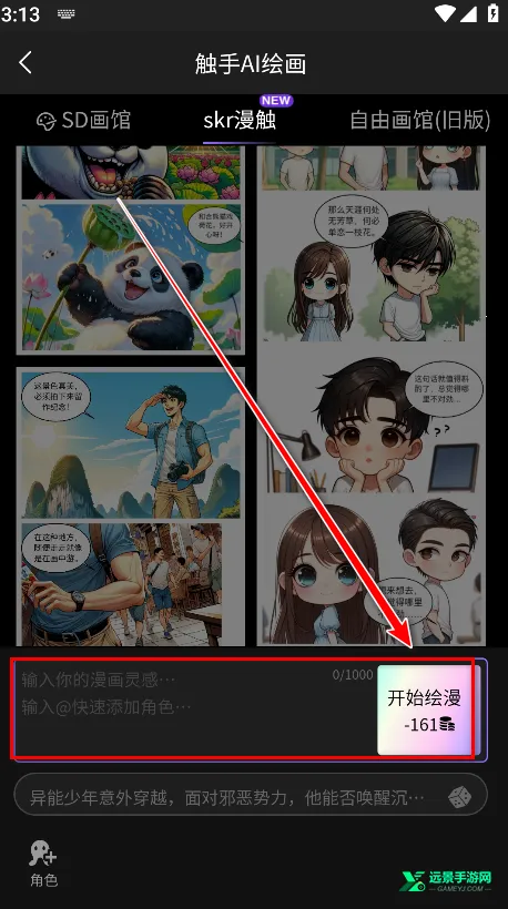 ����ai�滭�����������ֻ���