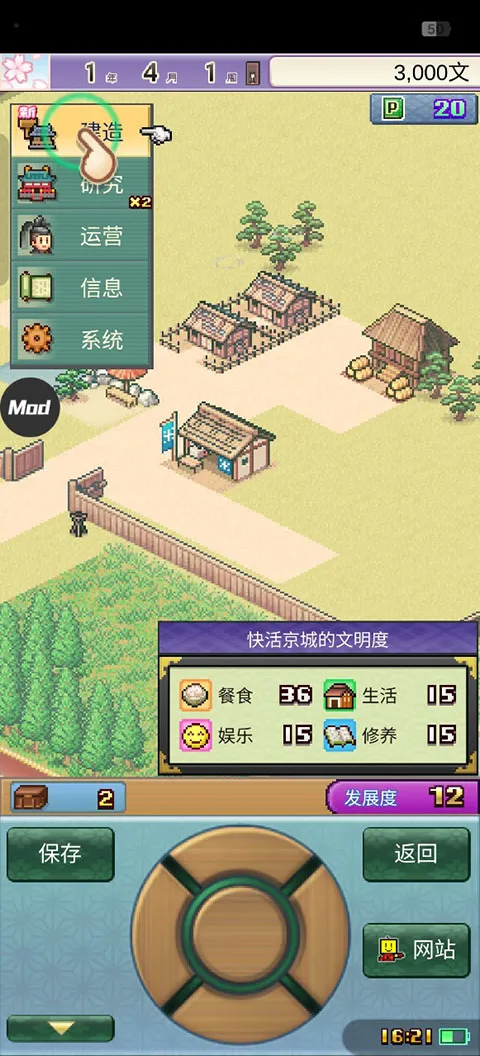 ƽ���Ŷ������ƽ�����ò˵�