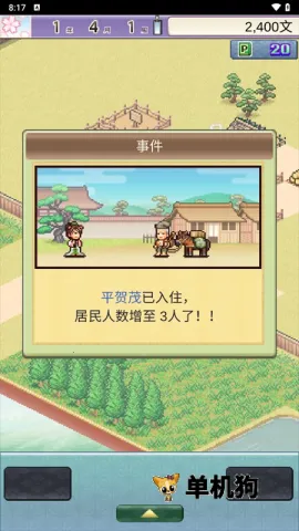 ƽ���Ŷ������ƽ�����ò˵�