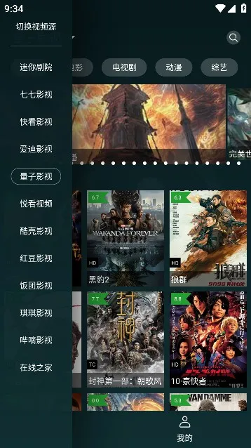 ̫��Ӱ��2026�ٷ�����