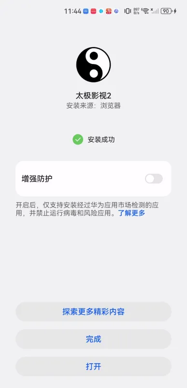 ̫��Ӱ��2026�ٷ�����