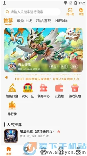 ���λ���2026���°汾