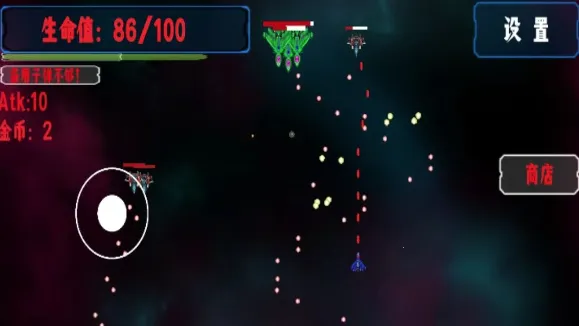 空域战争(飞行射击空战游戏) 空域战争(飞行射击空战游戏)