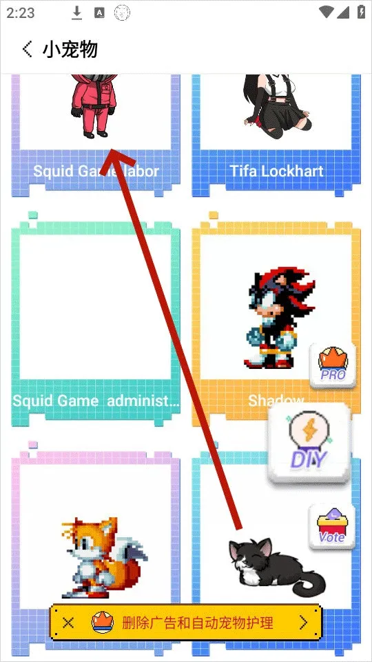 PixelShimeji���躺��