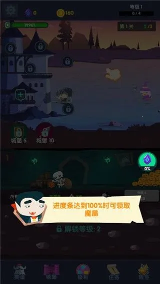 ĩ�ճǱ�(ĩ�������Ϸ)