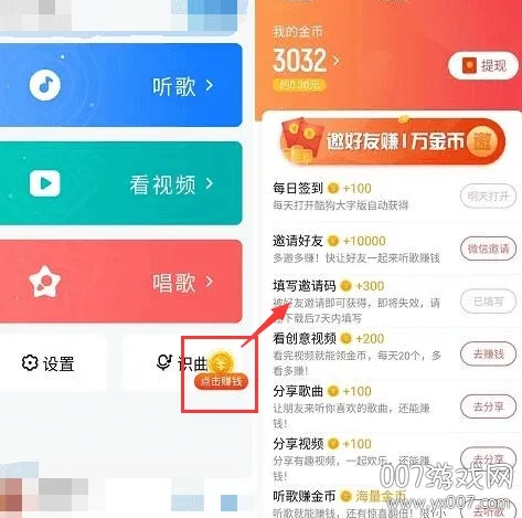 酷狗大字版2026官方最新版本 酷狗大字版2026官方最新版本