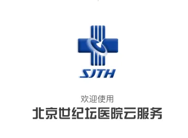 �����Ʒ���(ҽԺ�Ʒ���ƽ̨)