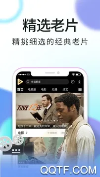 爱奇艺HD2026官方正版 爱奇艺HD2026官方正版