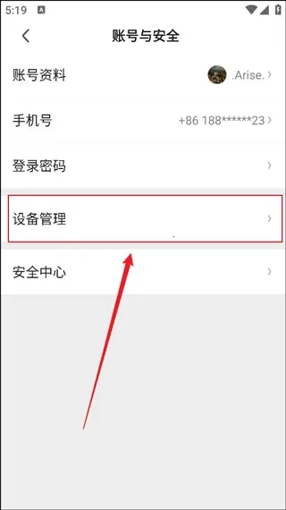 爱奇艺HD2026官方正版 爱奇艺HD2026官方正版