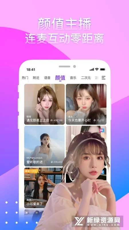 奇秀(直播交友平台) 奇秀(直播交友平台)