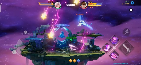 ���ܴ������������ֻ���