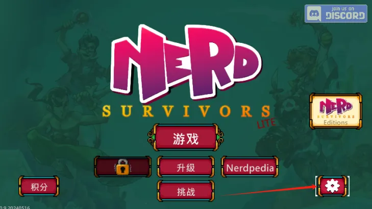 ������Ҵ���(����ð����Ϸ)