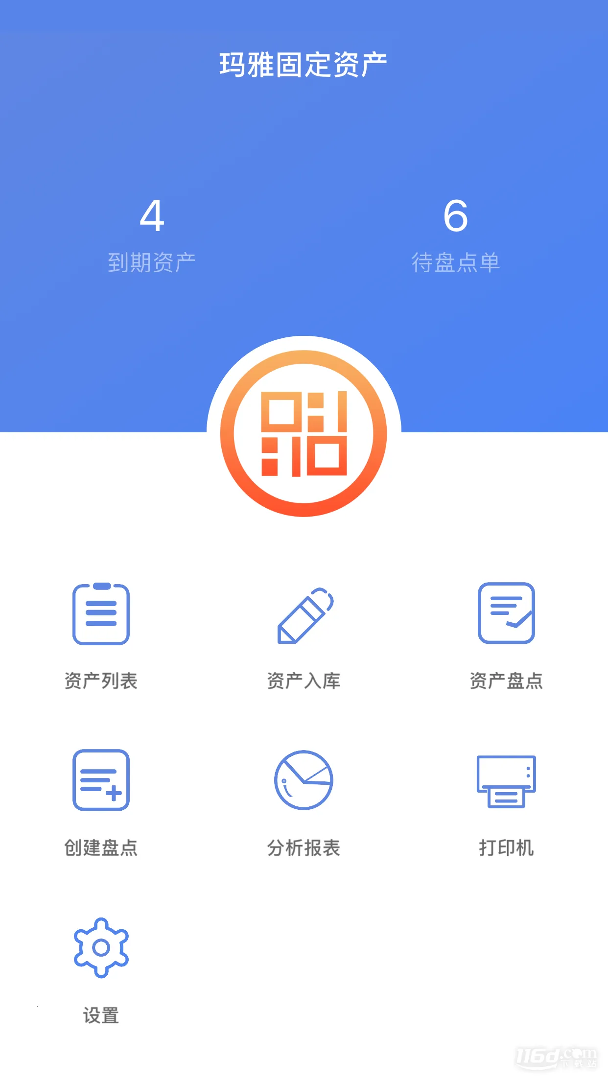 玛雅固定资产 .(固定资产管理) 玛雅固定资产 .(固定资产管理)