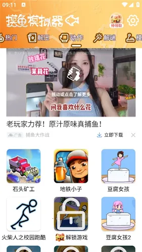 ����ģ����2026�ٷ�����