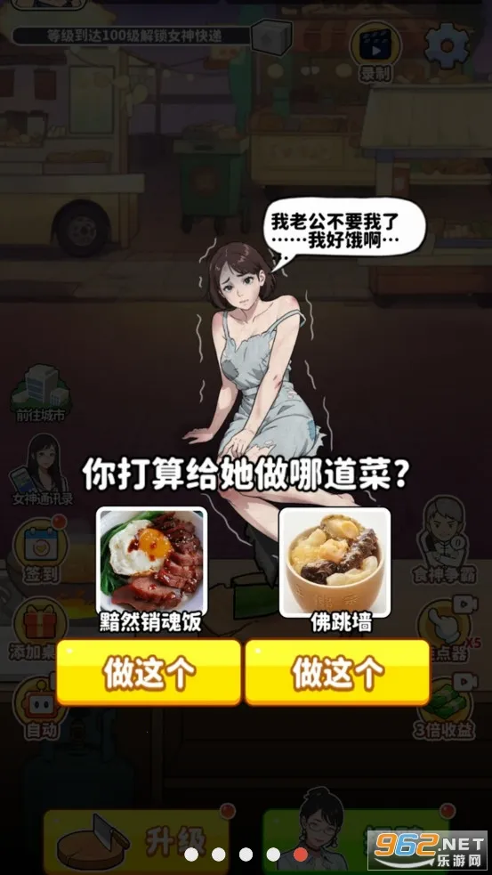 ��Ҫ��ʳ��2