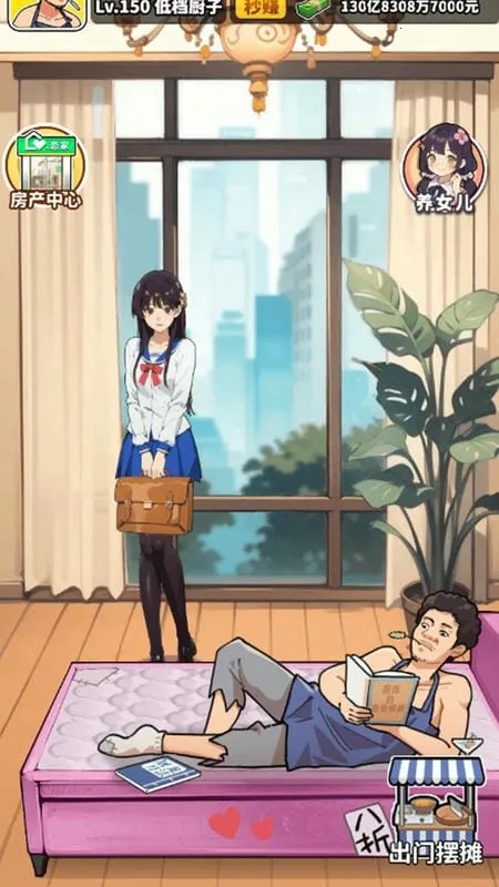 ��Ҫ��ʳ��2