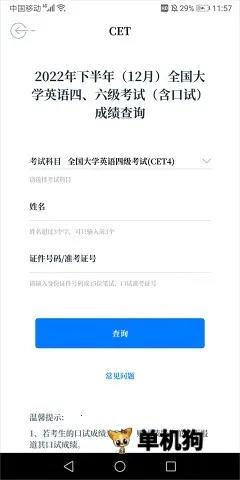 中国教育发布2026官方最新版本 中国教育发布2026官方最新版本