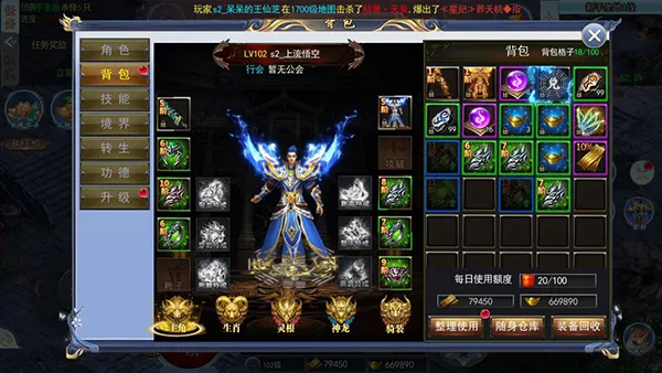 ����ս��(����ð����Ϸ)