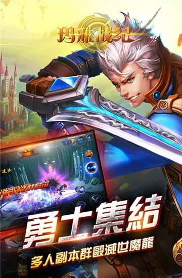 ����ս��(����ð����Ϸ)