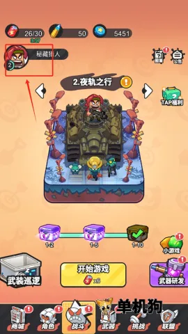 ָ���Ӱ2026�ٷ�����