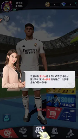 �����(���򾺼���Ϸ)