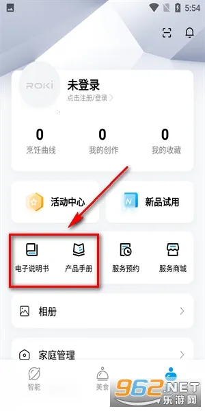 �ϰ�ʳ��app���ذ�װ