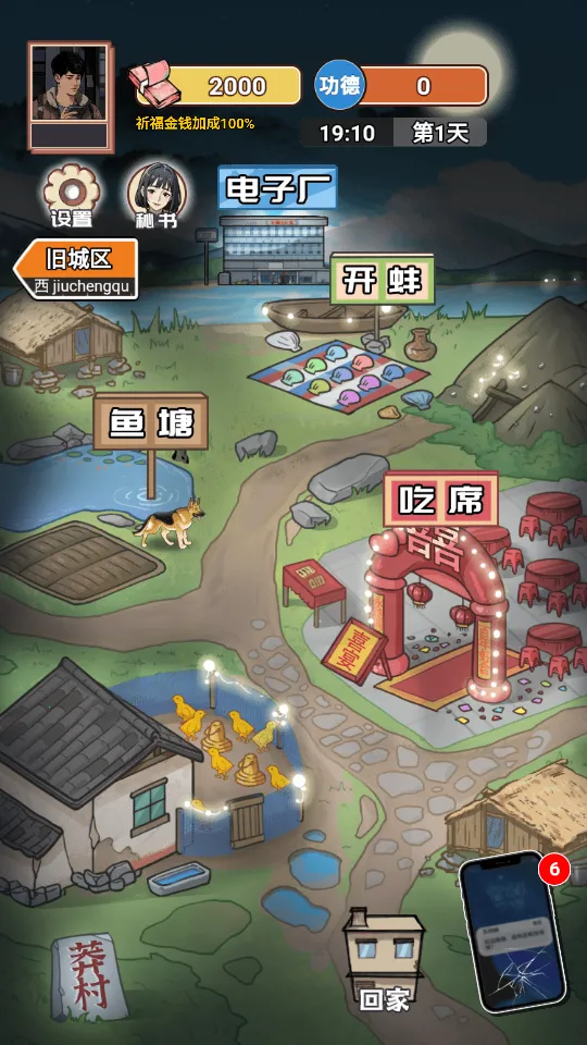 ��Ϯ֮�ػ��۷����޽�����޹���