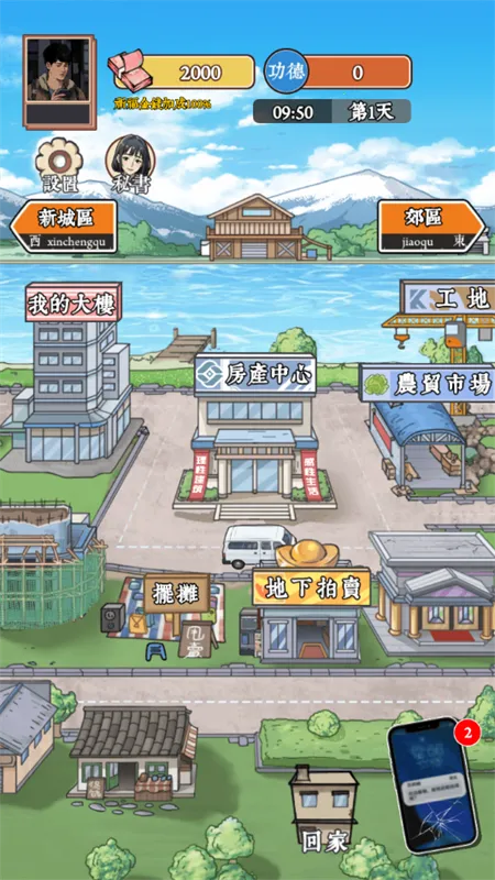 ��Ϯ֮�ػ��۷���Ϸ�����