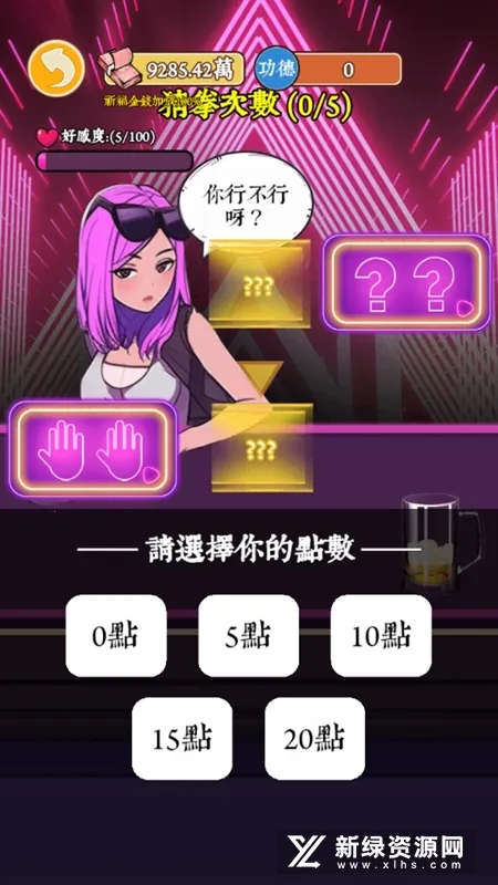 ��Ϯ֮�ػ��۷���Ϸ�����