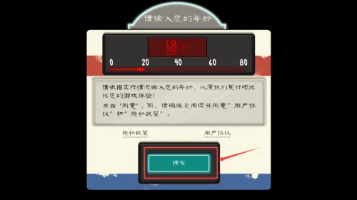 �ֲ������8�����ºڿͲ˵�