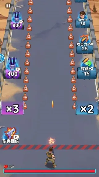 子弹无限射击破解版 子弹无限射击破解版