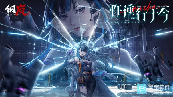 钢岚安卓版手机版 钢岚安卓版手机版