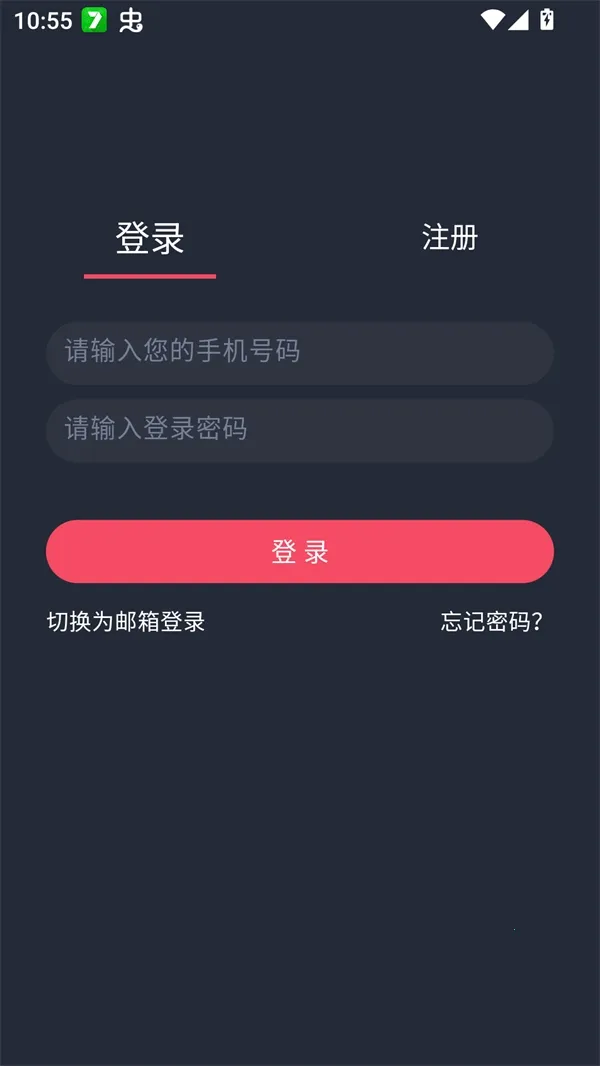 edd��Ԫ�ıܷ�۴�����׿��2026�ٷ����°汾