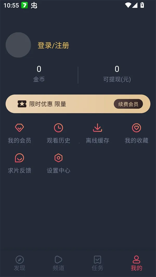 edd��Ԫ�ıܷ�۴�����׿��2026�ٷ����°汾